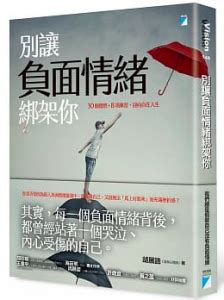 背後放冷箭|別人在背後講壞話？心理師：他其實無法與你正面溝通。